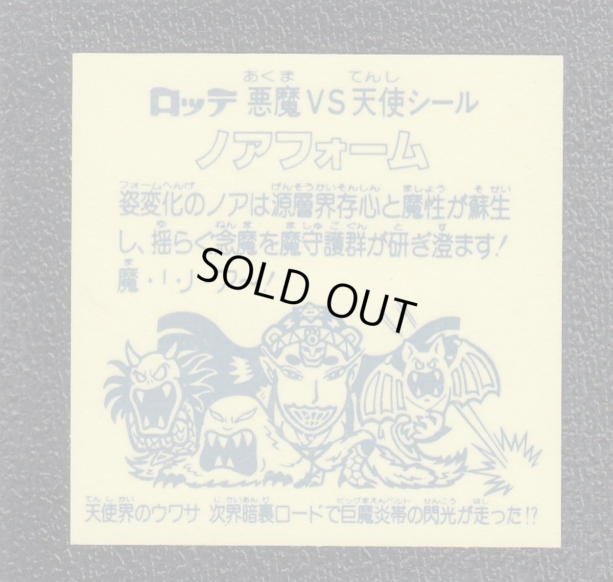 画像2: ノアフォーム　状態【Ａ】No.2 (2)