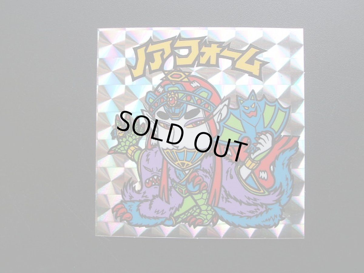 画像3: ノアフォーム　状態【Ａ】No.2 (3)