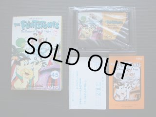 フリントストーン 葉書箱説有 FCファミコン - 遊戯屋