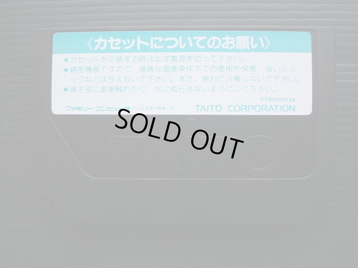 画像7: フリントストーン　葉書箱説有　FCファミコン (7)