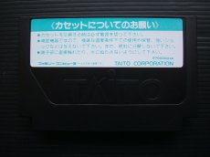 画像7: フリントストーン　葉書箱説有　FCファミコン (7)