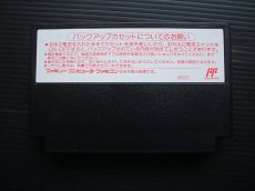 画像5: ウィザードリィII　リルガミンの遺産　葉書箱説有　FCファミコン (5)