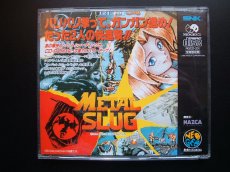 画像2: メタルスラッグ　箱説有　ネオジオCD (2)
