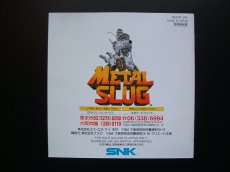 画像5: メタルスラッグ　箱説有　ネオジオCD (5)