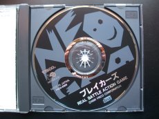 画像3: ブレイカーズ　箱説有　ネオジオCD (3)