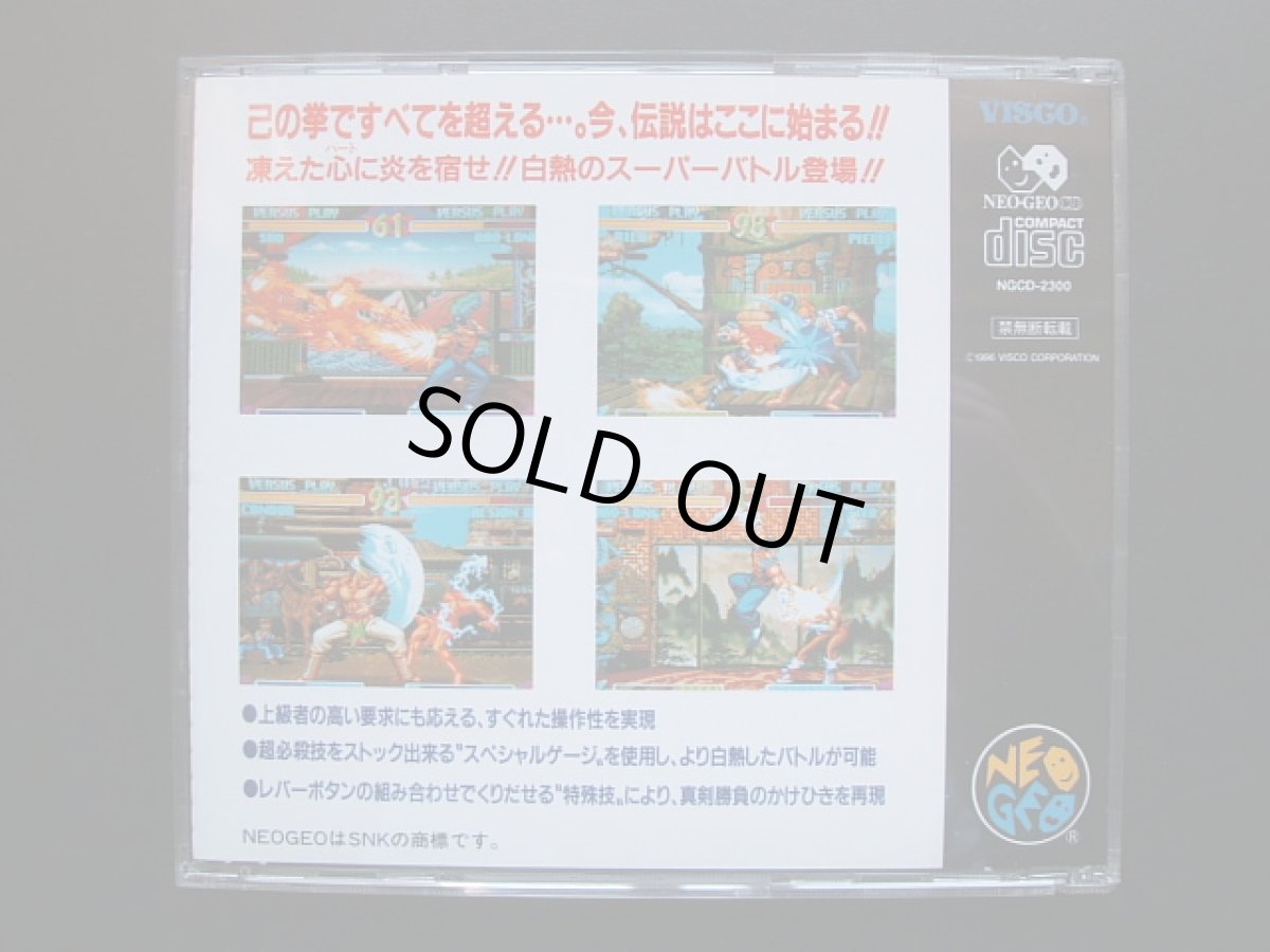 画像2: ブレイカーズ　箱説有　ネオジオCD (2)