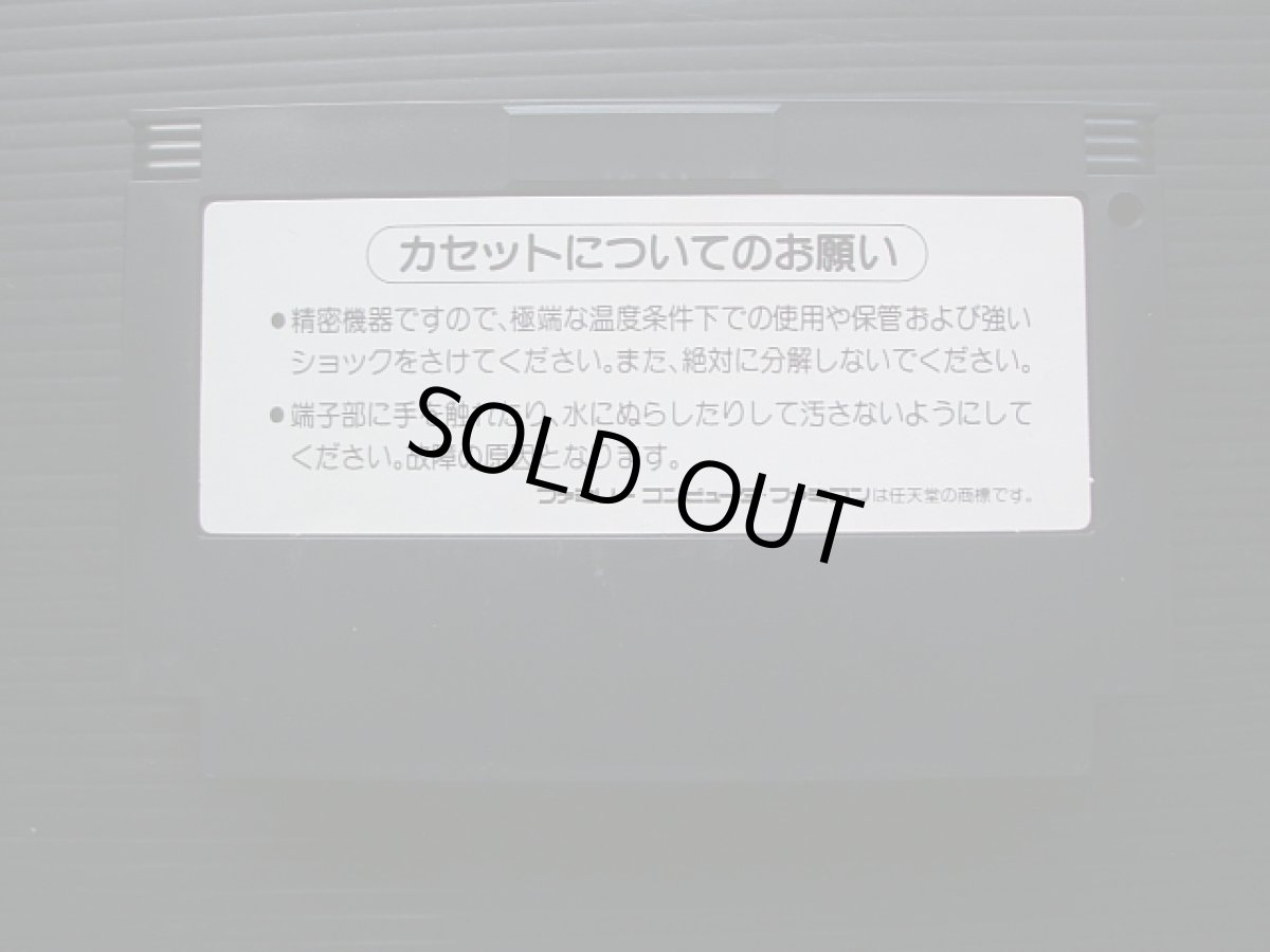 画像10: パロディウスだ!　箱説有　FCファミコン (10)