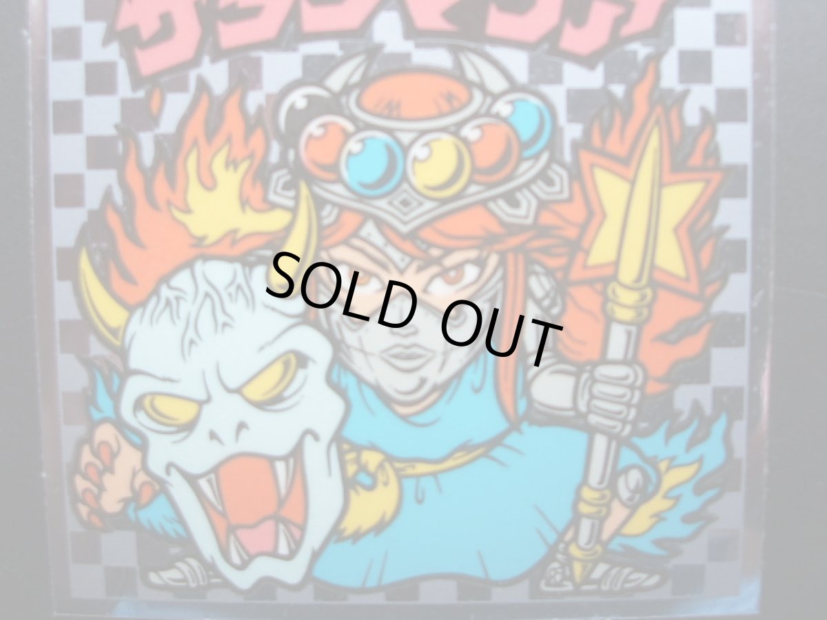 画像4: サタンマリア　小般若　状態【SS】 (4)