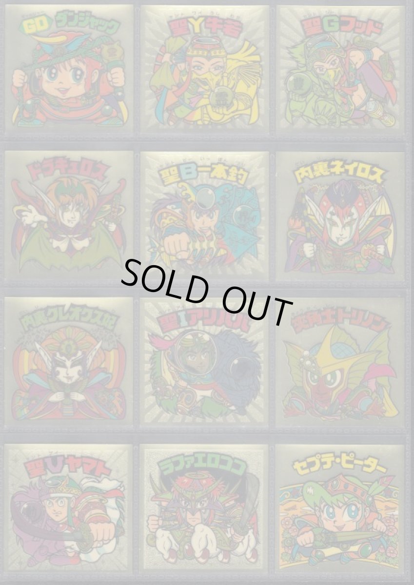 画像9: 伝説復刻版コンプNo.2　状態【A】 (9)