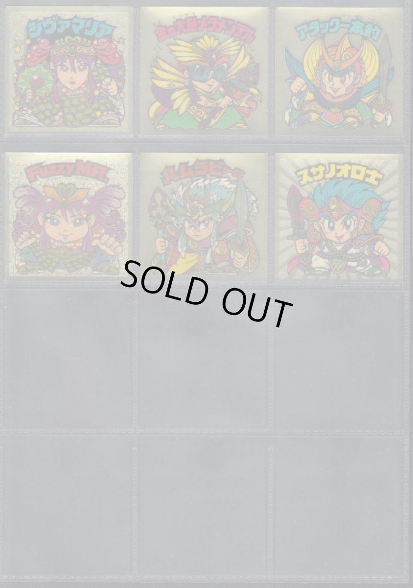 画像11: 伝説復刻版コンプNo.2　状態【A】 (11)