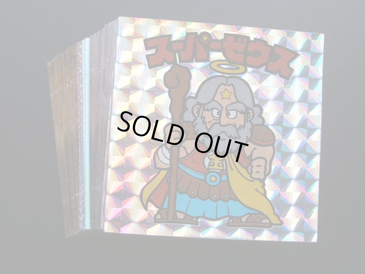 画像13: 伝説復刻版コンプNo.2　状態【A】 (13)