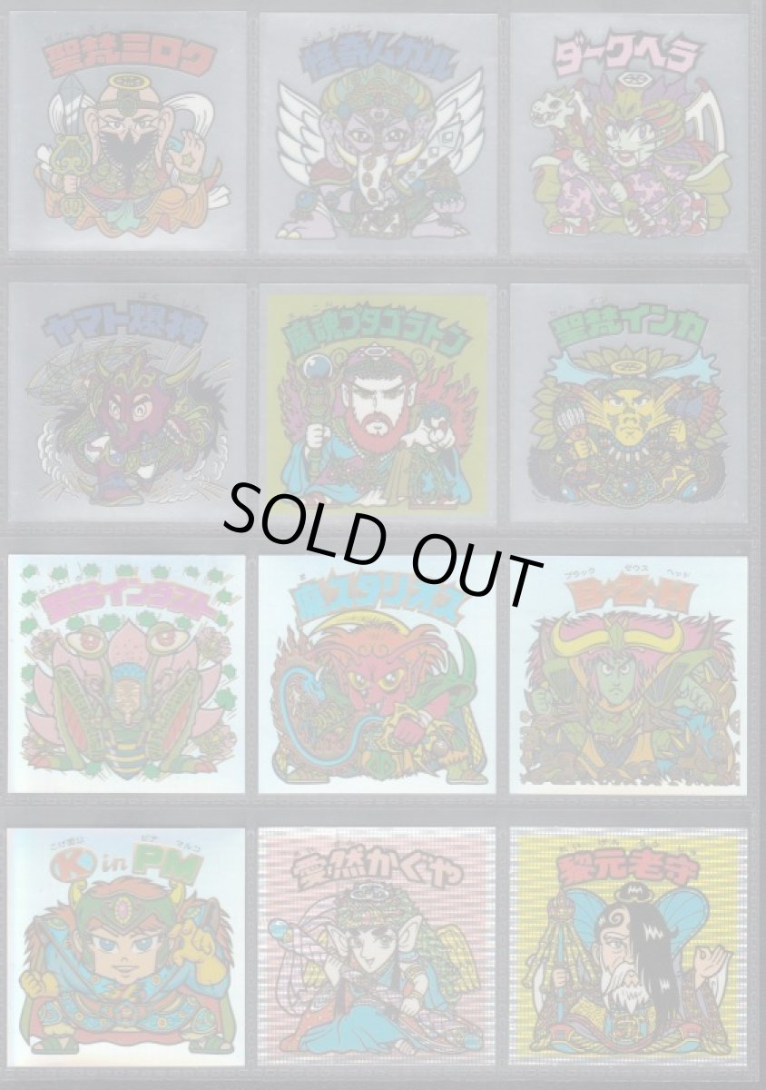 画像5: 伝説復刻版コンプNo.2　状態【A】 (5)