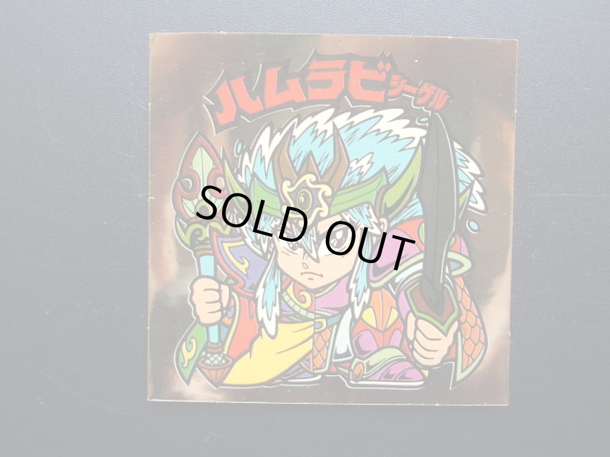 画像18: 伝説復刻版コンプNo.2　状態【A】 (18)