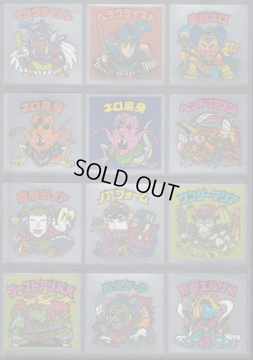 画像3: 伝説復刻版コンプNo.2　状態【A】 (3)