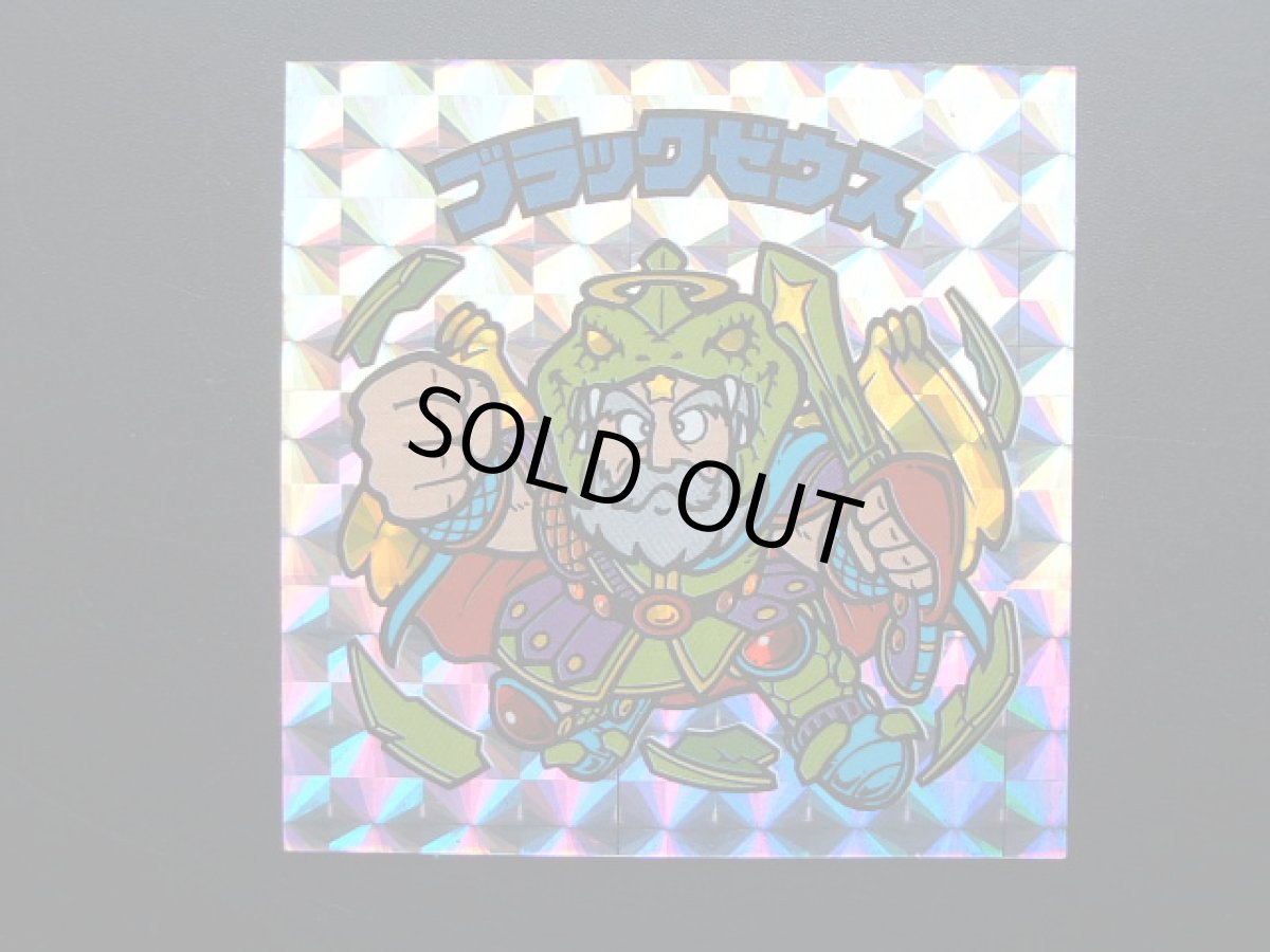 画像17: 伝説復刻版コンプNo.2　状態【A】 (17)