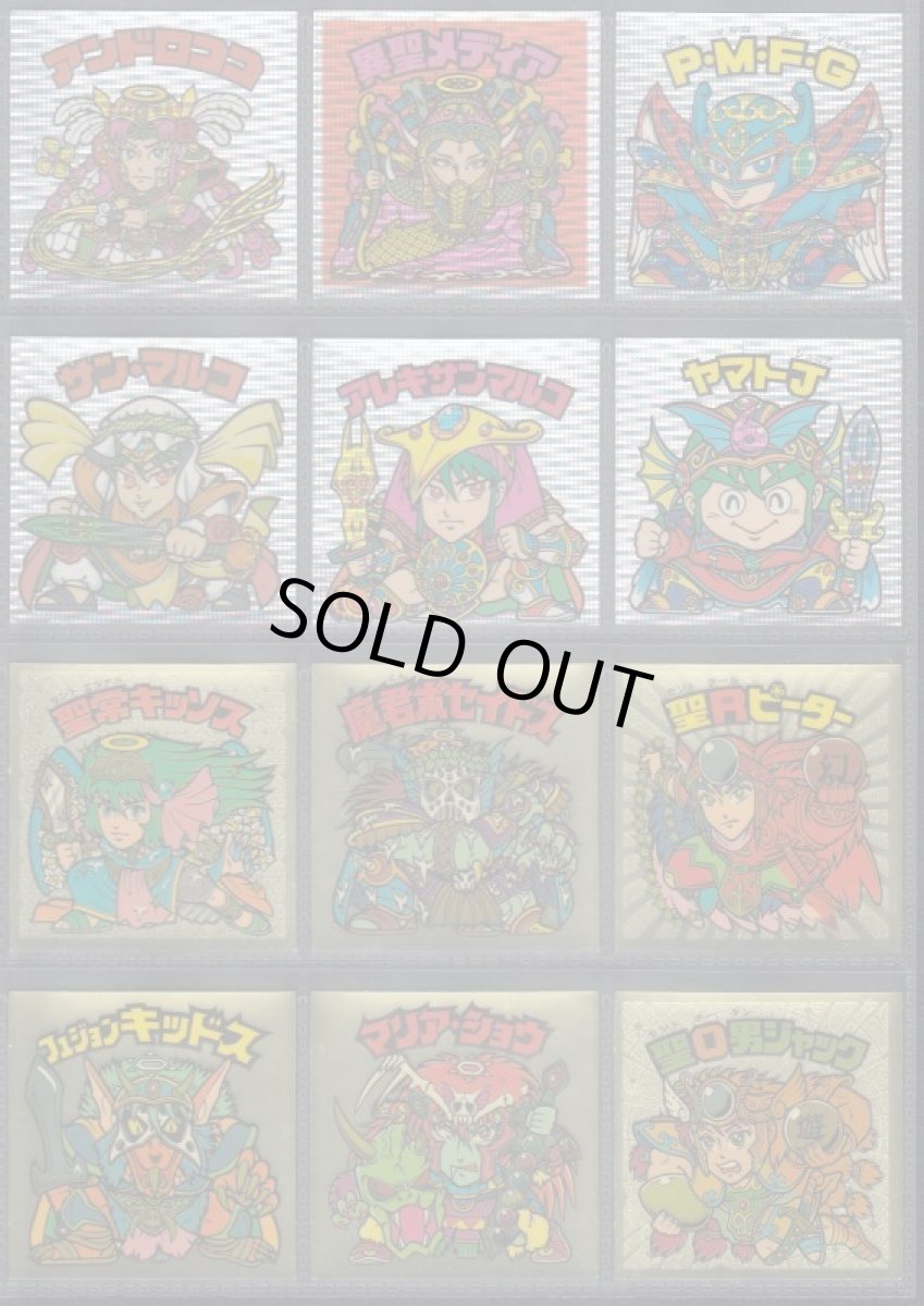 画像7: 伝説復刻版コンプNo.2　状態【A】 (7)