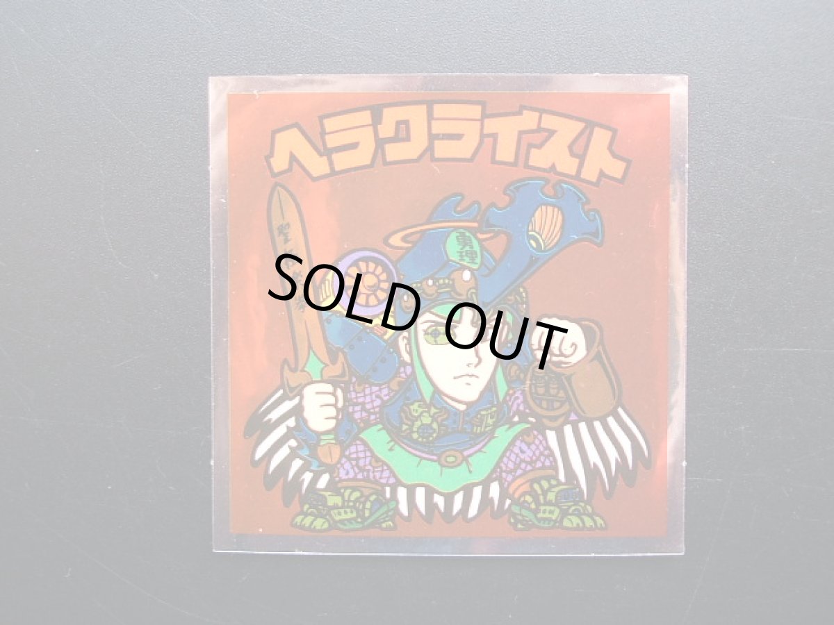 画像15: 伝説復刻版コンプNo.2　状態【A】 (15)