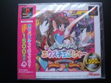 画像1: マネーアイドル　エクスチェンジャー　新品未開封　PS1プレイステーション (1)