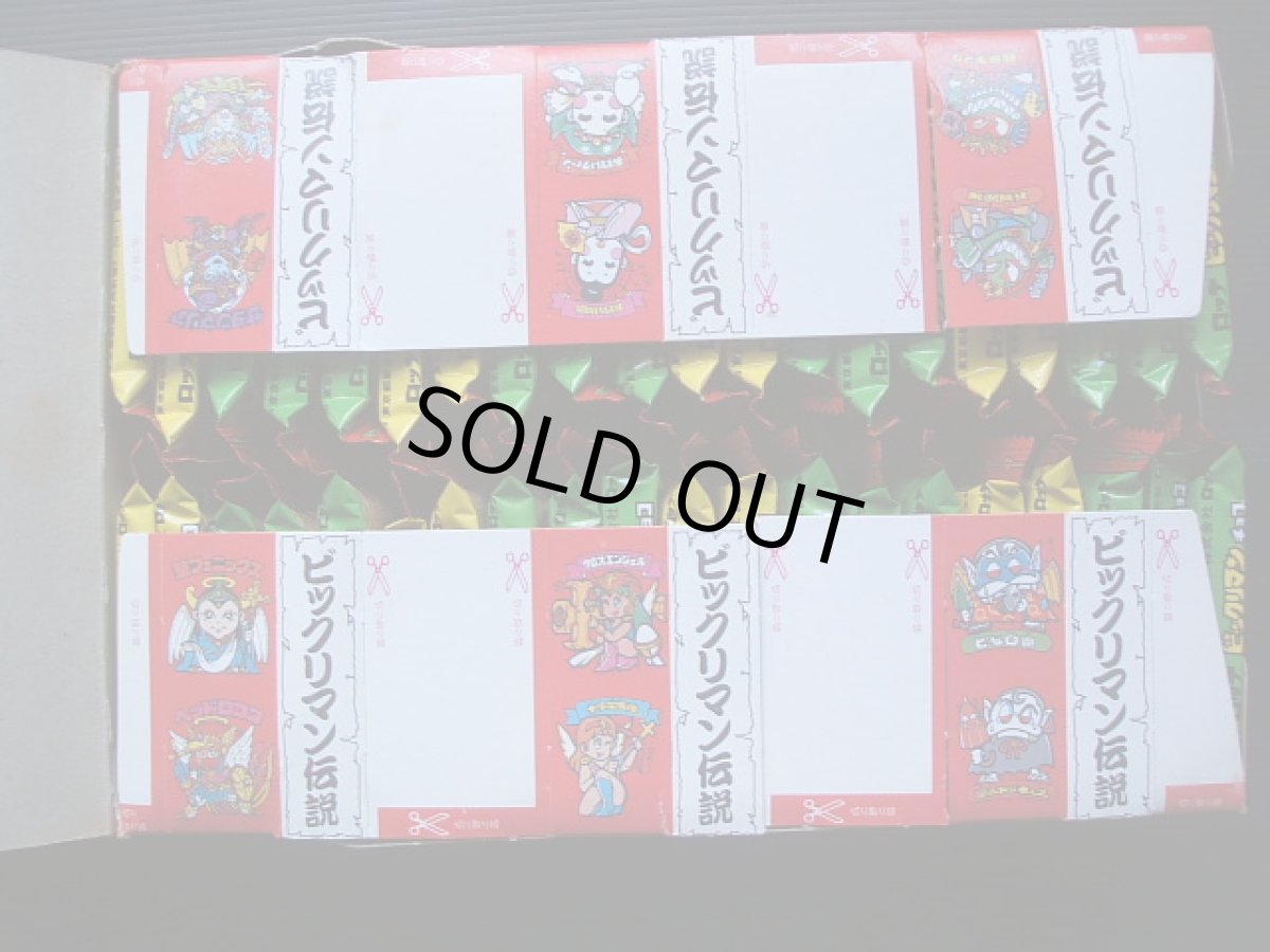 画像7: 旧ビックリマン未開封チョコ40個セット箱付 (7)