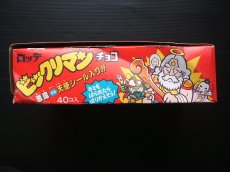 画像4: 旧ビックリマン未開封チョコ40個セット箱付 (4)