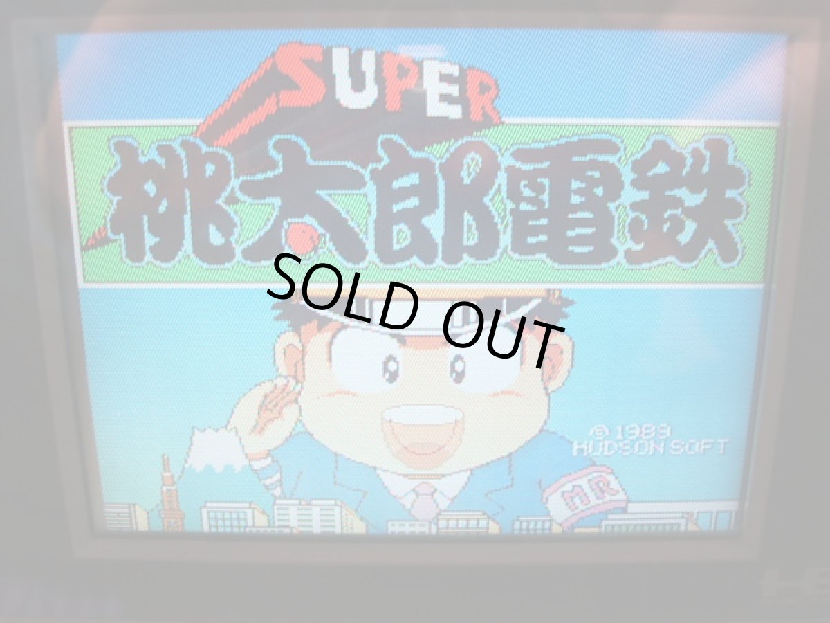 画像9: PCエンジンLT本体　箱説無　PCエンジン (9)