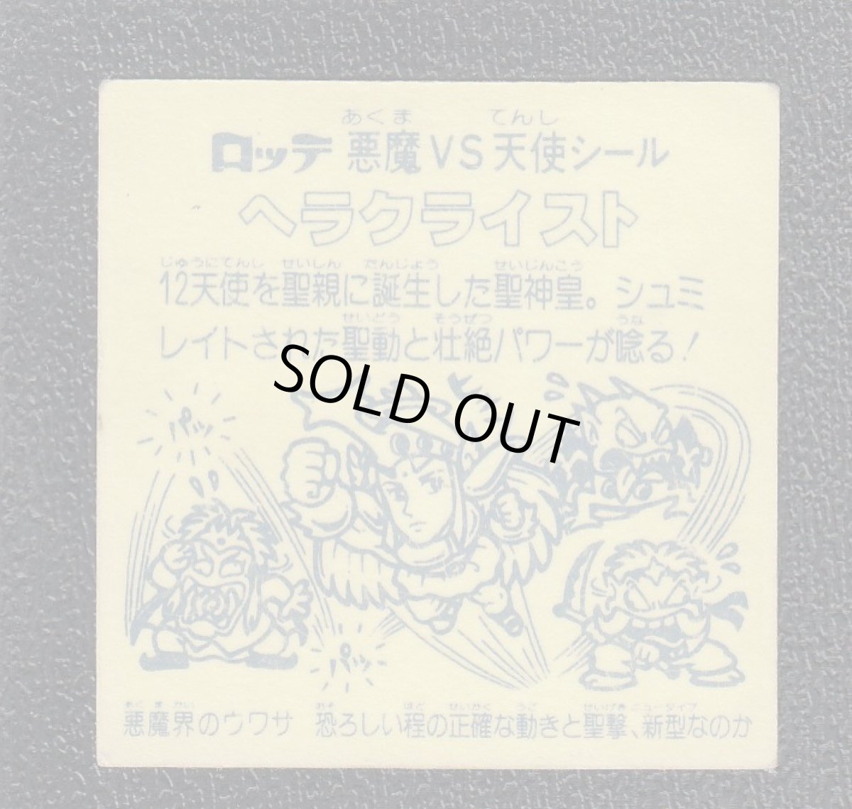 画像2: ヘラクライスト銀　状態【B】No.4 (2)