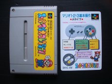 画像5: スーパーマリオコレクション　箱説有　SFCスーパーファミコン (5)