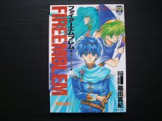 画像1: ファイアーエムブレム 暗黒竜と光の剣 Vol1約束の土地へ ドラマCD 箱田真紀 (1)