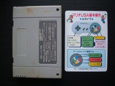 画像6: スーパーマリオコレクション　箱説有　SFCスーパーファミコン (6)