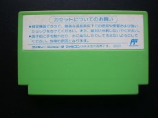 画像2: 聖鈴伝説LICKLE リックル　箱説無　FCファミコン  (2)