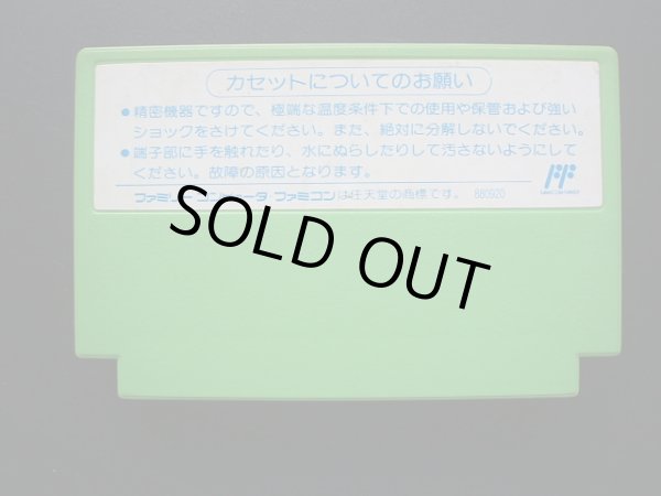 FC 聖鈴伝説リックル 中古 （聖鈴伝説LICKLE リックル 箱説無 FC