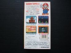 画像2: スーパーマリオコレクション　箱説有　SFCスーパーファミコン (2)