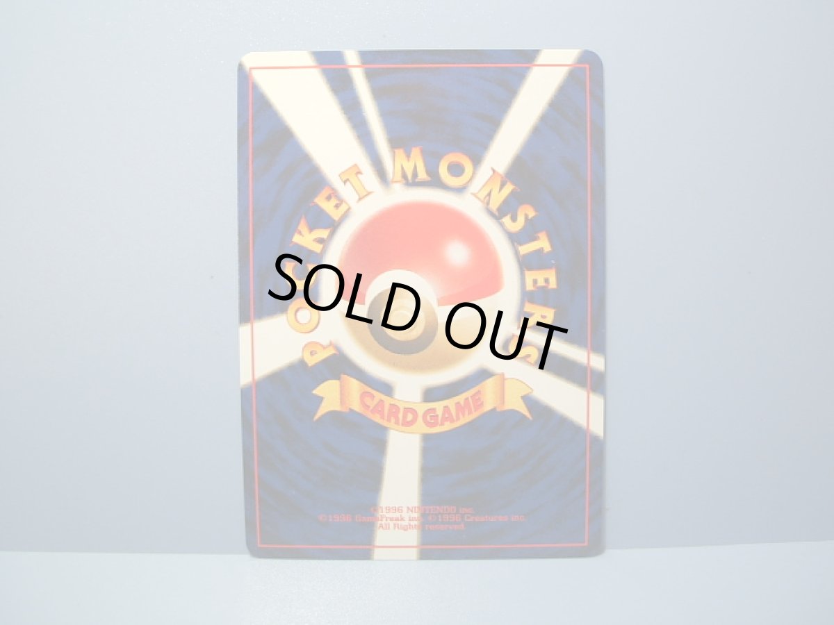 画像2: カードトレーナー 認定証 (2)