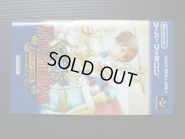 ファイアーエンブレムトラキア776 箱説有 SFCスーパーファミコン - 遊戯屋