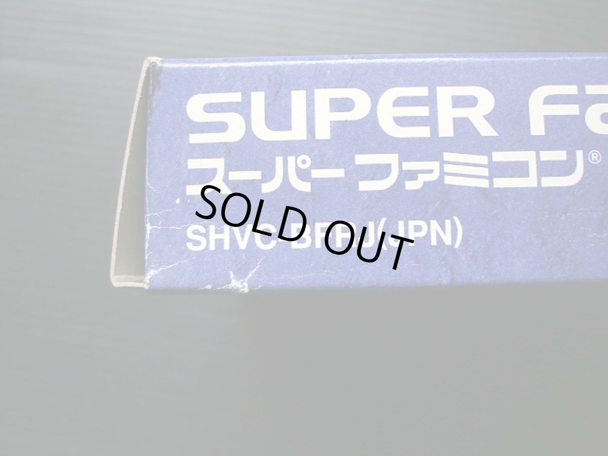 画像6:  ファイアーエンブレムトラキア776 箱説有 SFCスーパーファミコン (6)