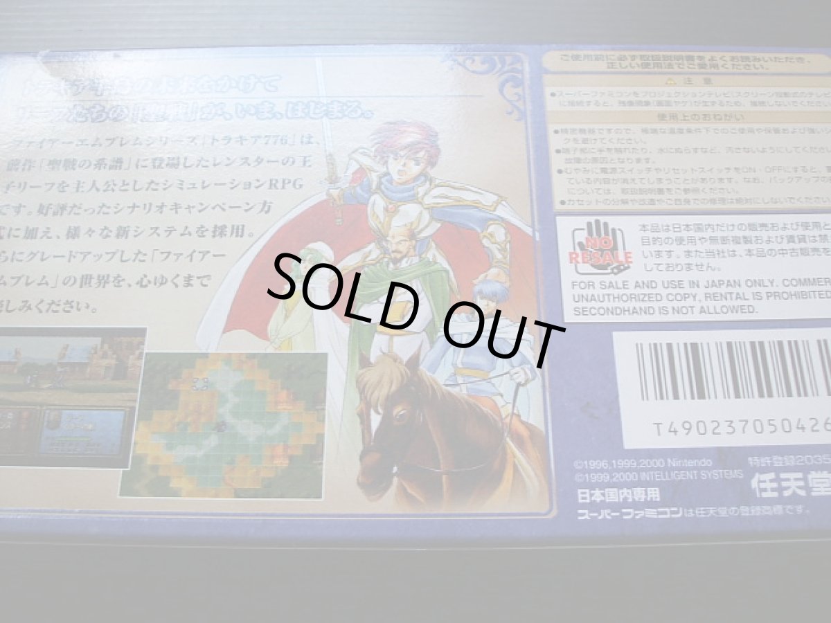 画像5:  ファイアーエンブレムトラキア776 箱説有 SFCスーパーファミコン (5)