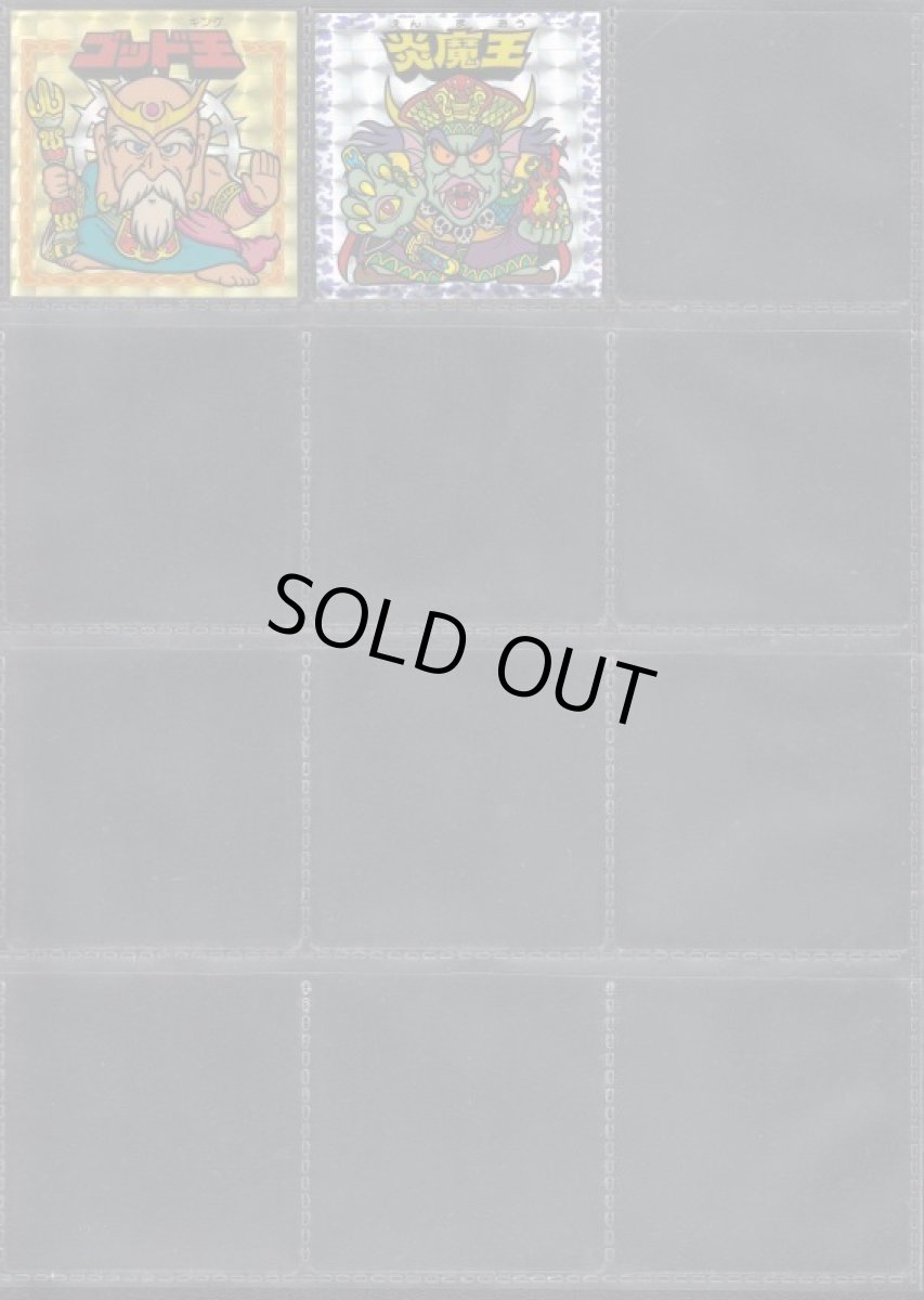 画像7: 1弾ヘッドすくみコンプ　謎のジパング伝説　 (7)