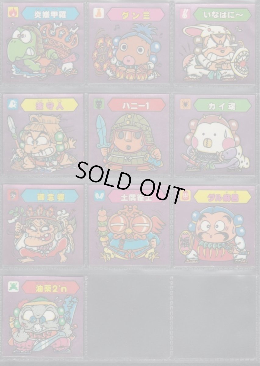 画像3: 1弾ヘッドすくみコンプ　謎のジパング伝説　 (3)