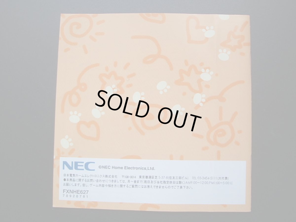 画像4: ルルリ・ラ・ルラ 帯葉書箱説有 PC-FX (4)