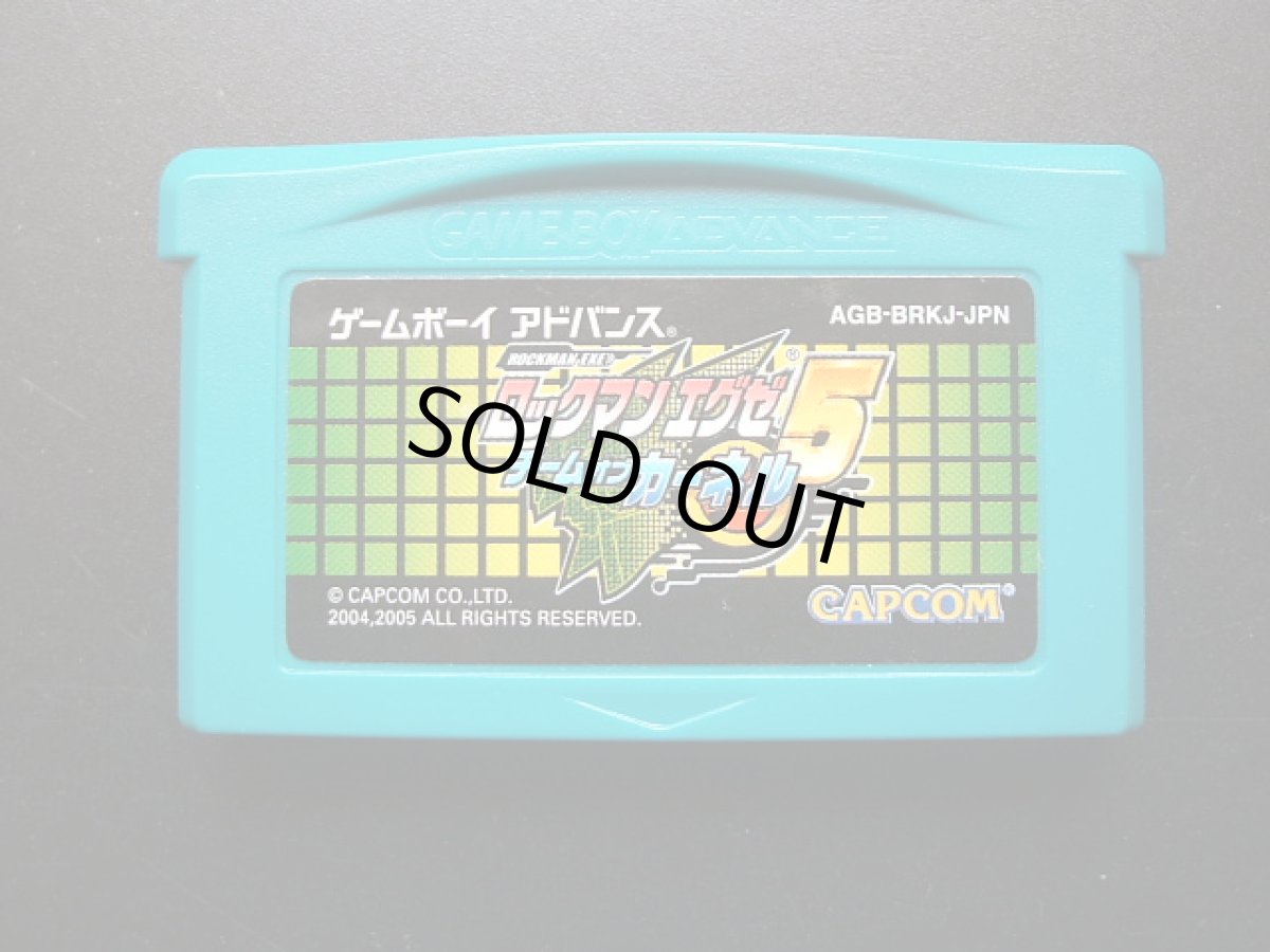 画像1: ロックマンエグゼ5 チームオブカーネル　箱説無　GBAアドバンス (1)
