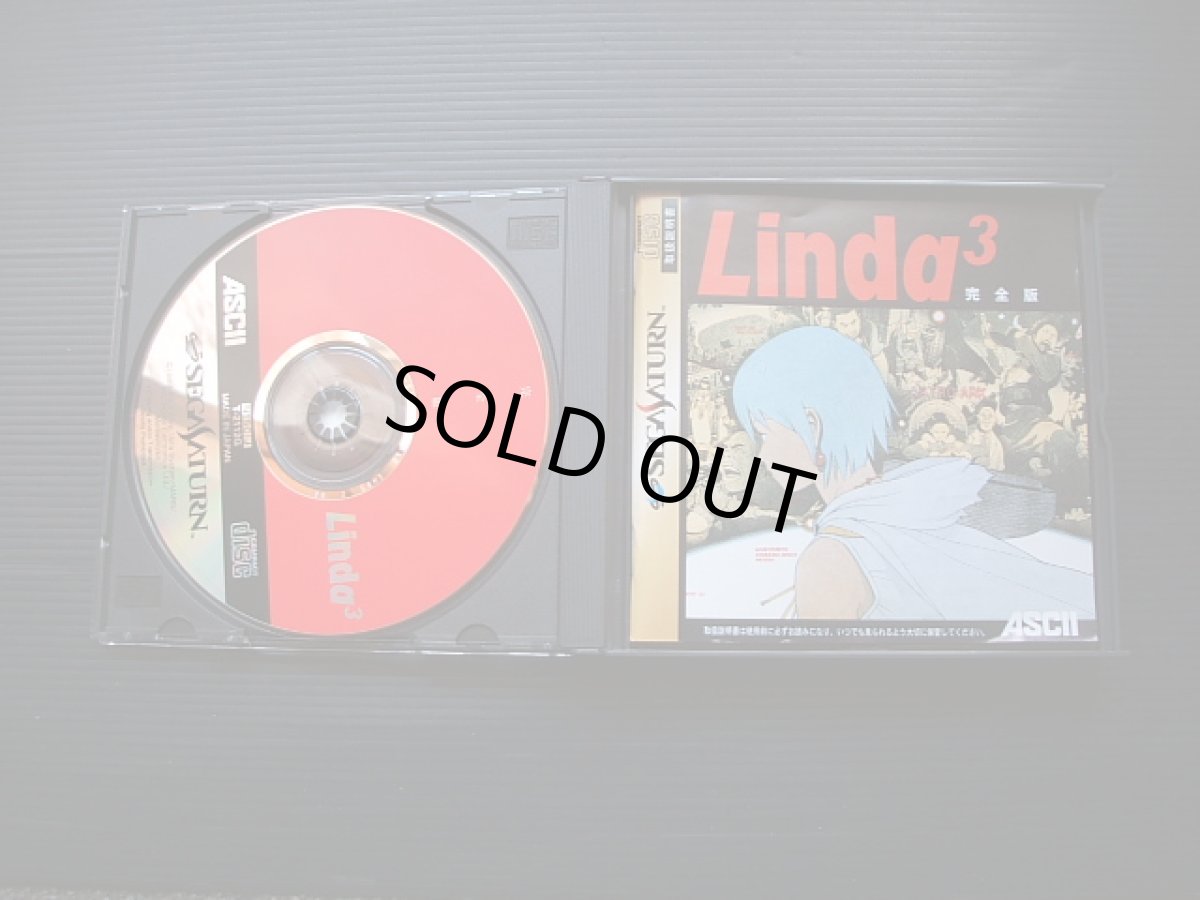 画像3: リンダキューブ 完全版　帯葉書箱説有　SSセガサターン (3)