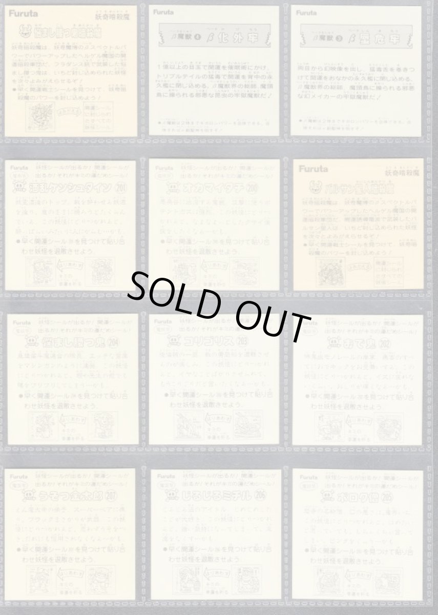 画像6: ATTACK13　ヘッドアルミノーマルコンプ (6)