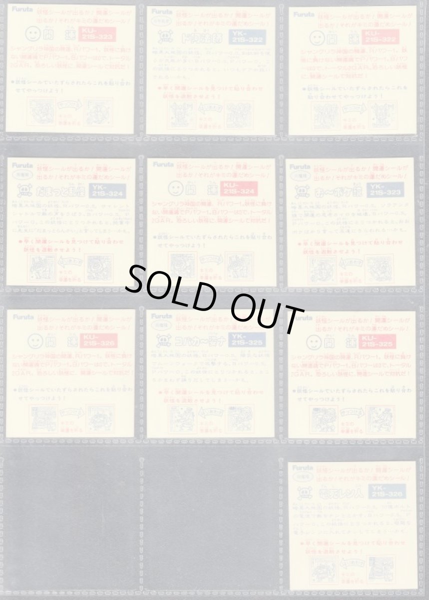 画像2: ATTACK21　ノーマルコンプ (2)