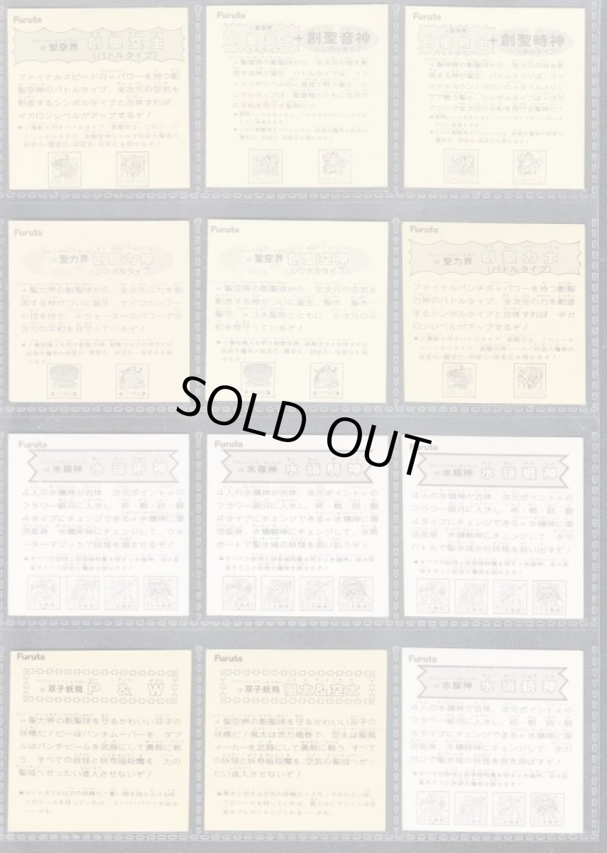 画像2: ATTACK13　ヘッドアルミノーマルコンプ (2)