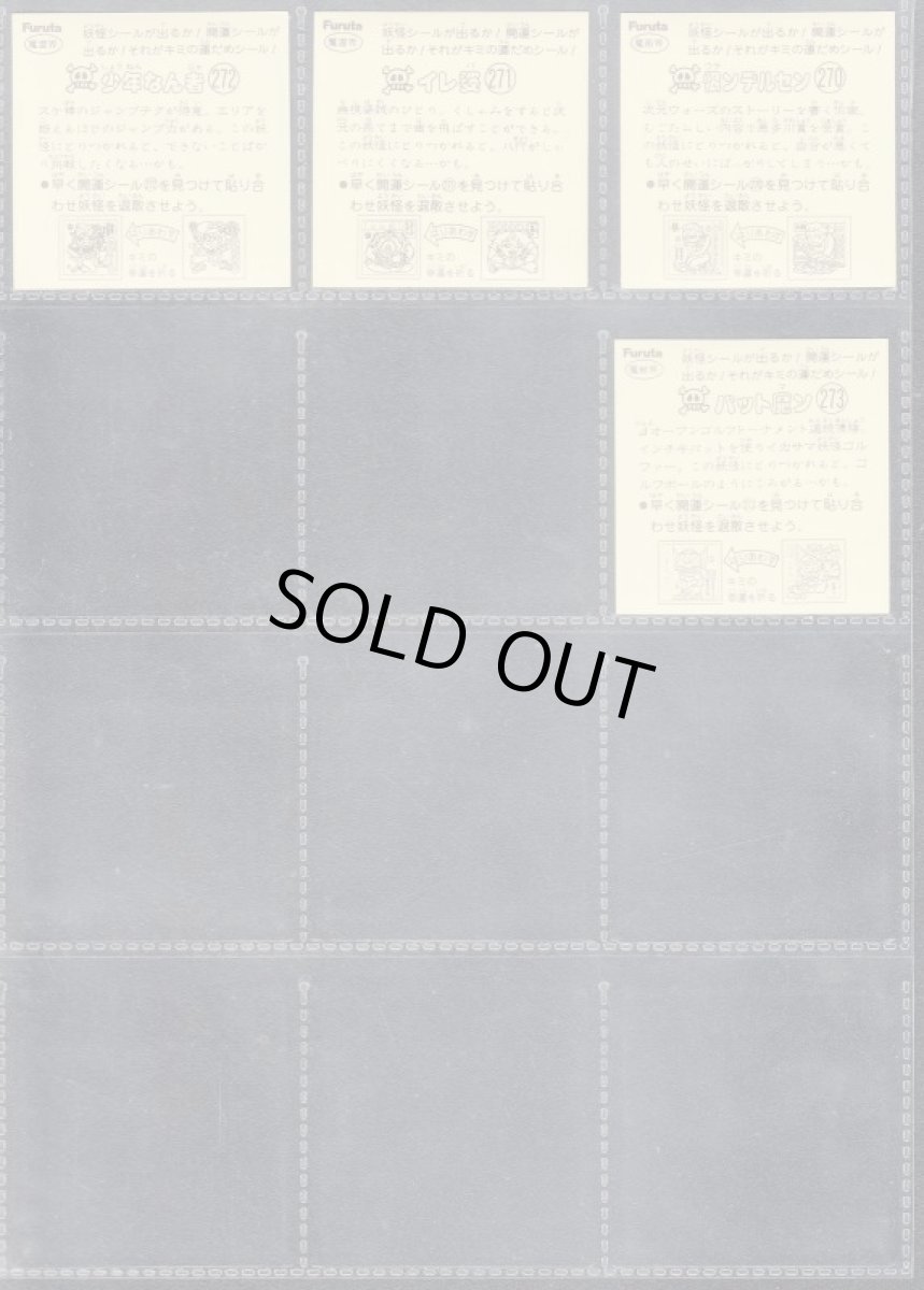 画像4: ATTACK17　ノーマルコンプ (4)