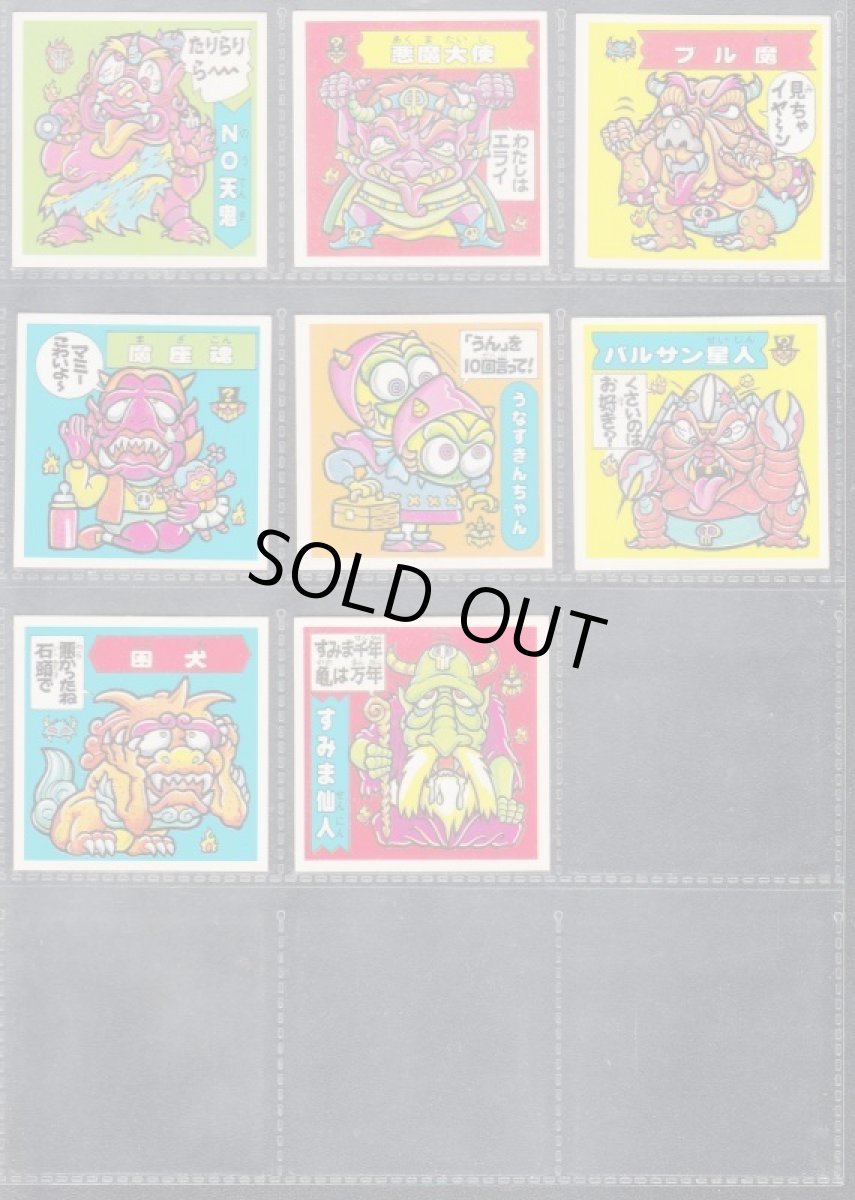 画像7: ATTACK13　ヘッドアルミノーマルコンプ (7)