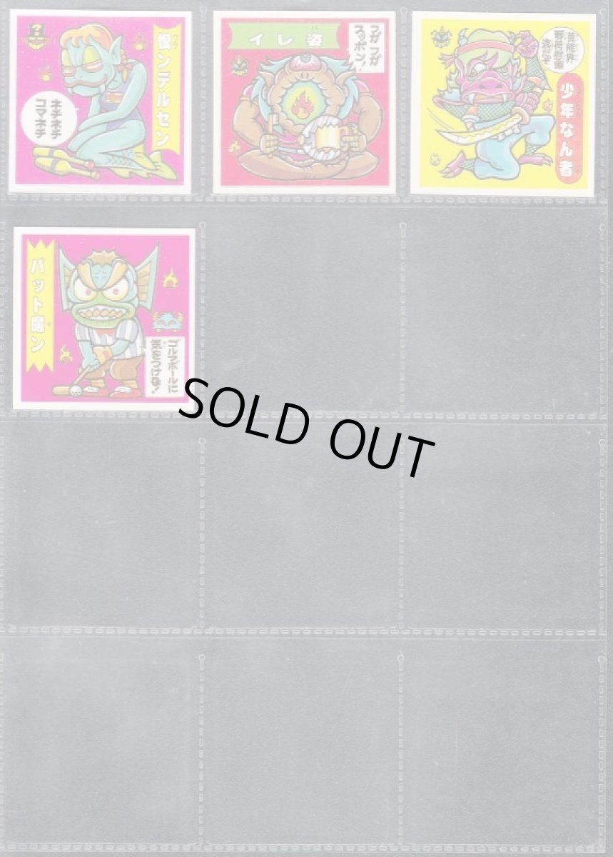 画像3: ATTACK17　ノーマルコンプ (3)