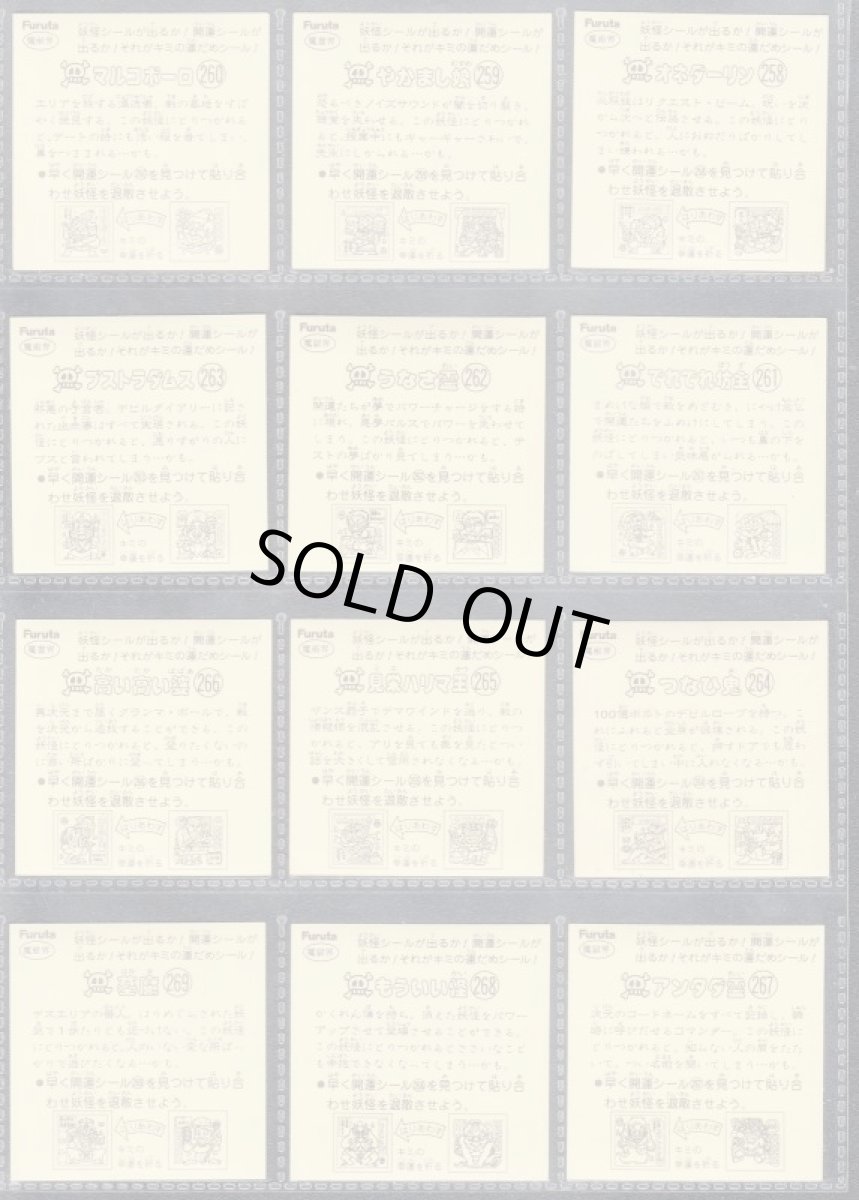 画像2: ATTACK17　ノーマルコンプ (2)