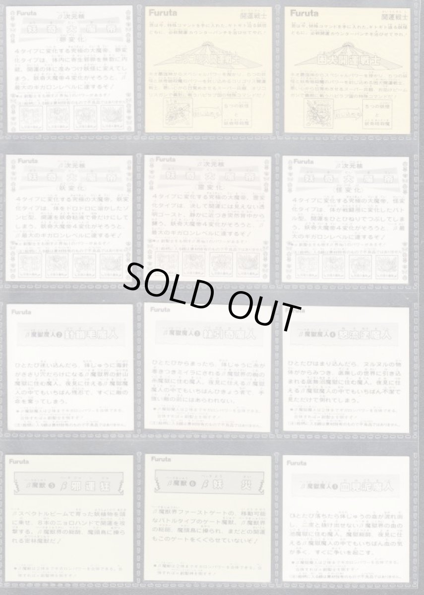 画像4: ATTACK13　ヘッドアルミノーマルコンプ (4)