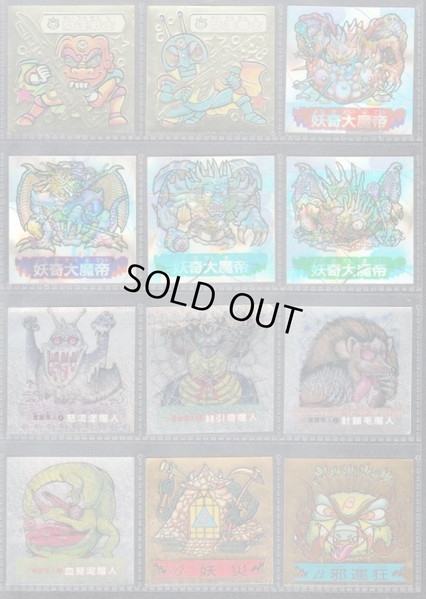 画像3: ATTACK13　ヘッドアルミノーマルコンプ (3)